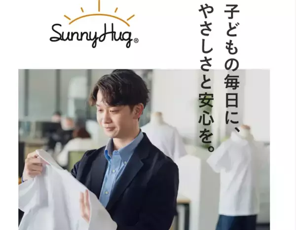 いざというときの備えに。“防災”視点の話題の“そなえる上履き”登場！スニーカーの快適さ×防災機能、Makuakeで先行販売中