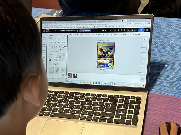 小4息子が挑戦！スペシャルなオリジナルトレカ作り♪ おりぞめ×Adobe Expressの親子向けワークショップ