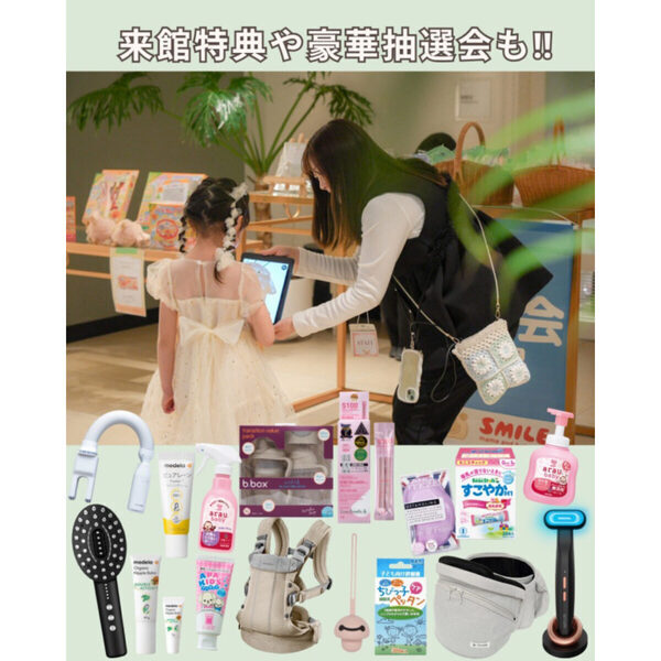 憧れの結婚式場でプリンセス・プリンス体験♪アニヴェルセル 表参道でファミリーイベント