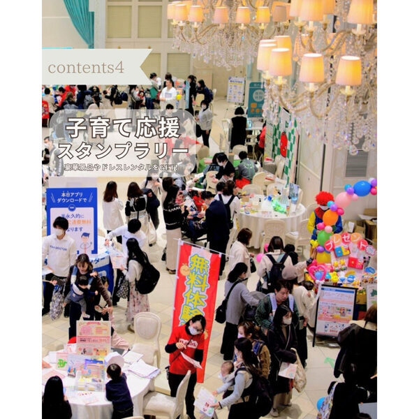 憧れの結婚式場でプリンセス・プリンス体験♪アニヴェルセル 表参道でファミリーイベント