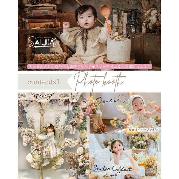 憧れの結婚式場でプリンセス・プリンス体験♪アニヴェルセル 表参道でファミリーイベント