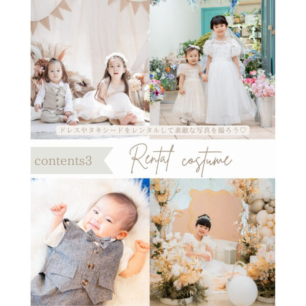 憧れの結婚式場でプリンセス・プリンス体験♪アニヴェルセル 表参道でファミリーイベント