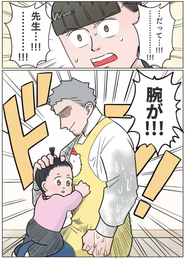 ママの一言が切実すぎる！「ねこ飼いたい！」とだだをこねる子を見てママが青ざめて……