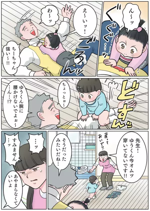 ママの一言が切実すぎる！「ねこ飼いたい！」とだだをこねる子を見てママが青ざめて……