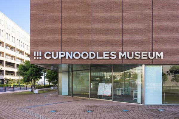 【育旅、どこ行く？】学びと遊びを両立できる親子旅スポットランキング、1位は恐竜のまち「福井県 勝山市」！ 2位以下は…？