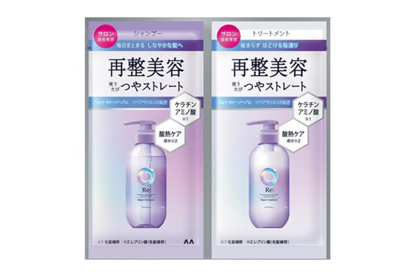 うねり・ダメージを内外から補修し、究極の艶とまとまり髪を目指す！ マンダムの「質感再整シリーズ」がリニューアル新発売