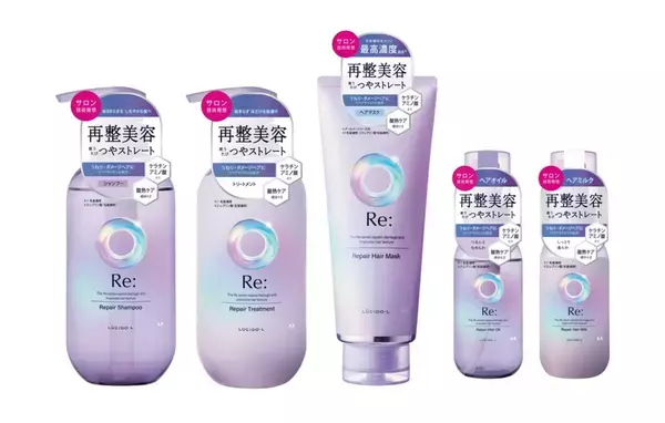 うねり・ダメージを内外から補修し、究極の艶とまとまり髪を目指す！ マンダムの「質感再整シリーズ」がリニューアル新発売