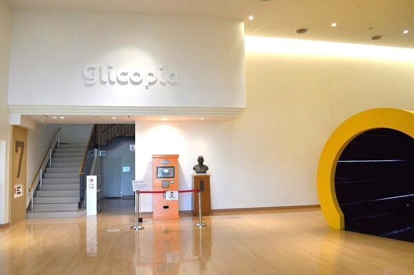 【おいしい♡楽しい♡学びもある♪】夏休み、グリコのお菓子工場ツアーに親子そろって大満足した件｜親子体験レポ