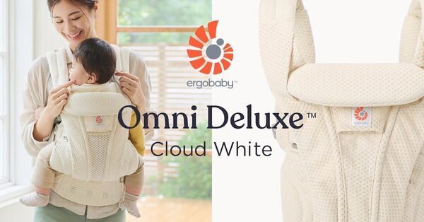 ふわり包み込む白。“クラウドホワイト”がエルゴベビー「OMNI Deluxe」に仲間入り！8/29発売