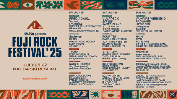 はじめての子連れフェスに参戦！準備から実際使って良かったマストアイテムを一挙紹介