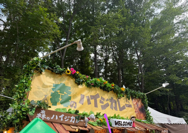 はじめての子連れフェスに参戦！準備から実際使って良かったマストアイテムを一挙紹介