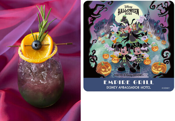 パークの感動をホテルでも！「ディズニー・ハロウィーン」と連動した限定メニューがディズニーホテルに登場