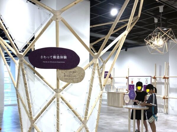 子どもたちの感性を育む体験がいっぱい！ 新オープンJUNOPARK（京都・木津川市）の楽しみ方を徹底レポート