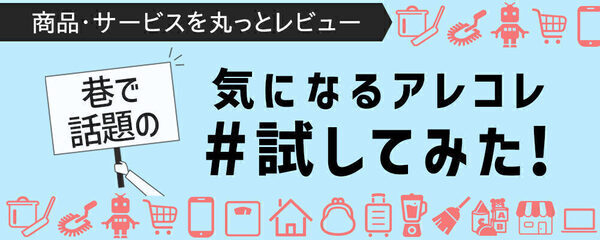 「じっくりコトコト」ブランドの新商品を実食！ パン2倍でボリューム満点 or ビストロ仕立てで本格リッチ、どっちもおいしすぎた…