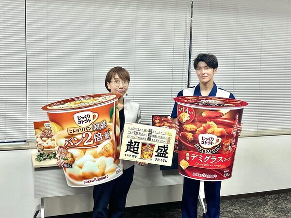 「じっくりコトコト」ブランドの新商品を実食！ パン2倍でボリューム満点 or ビストロ仕立てで本格リッチ、どっちもおいしすぎた…