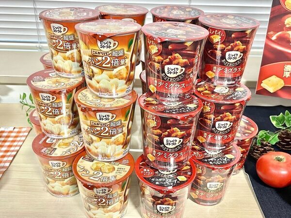 「じっくりコトコト」ブランドの新商品を実食！ パン2倍でボリューム満点 or ビストロ仕立てで本格リッチ、どっちもおいしすぎた…