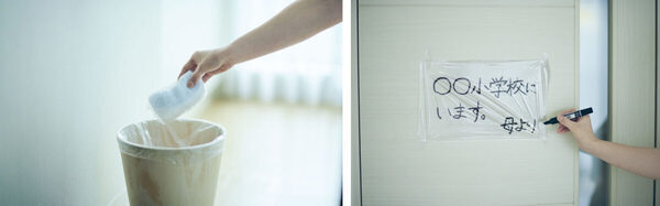 被災地からの声をきっかけに開発。災害時に役立つ特別パッケージの「防災クレラップ」新発売