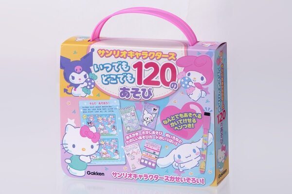 5万部突破シリーズ最新作！サンリオキャラクターズと120のあそび♡ 書いて消して何度でも遊べるアクティビティBOX登場