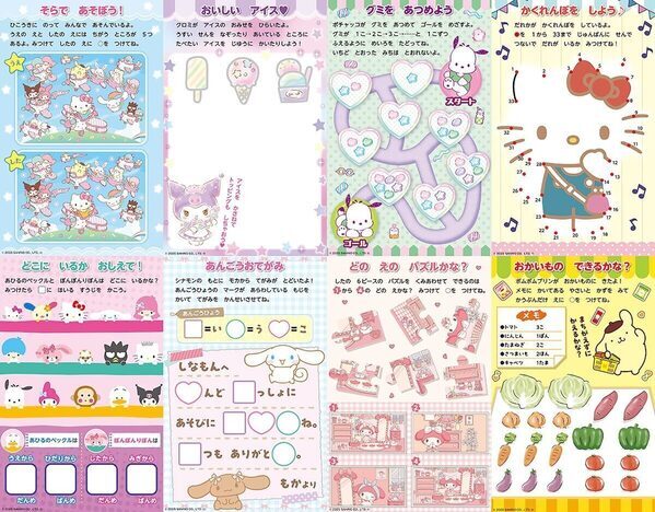 5万部突破シリーズ最新作！サンリオキャラクターズと120のあそび♡ 書いて消して何度でも遊べるアクティビティBOX登場