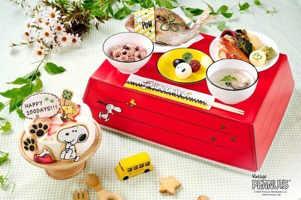かわいすぎる～～♡ スヌーピーデザインのお食い初めセットが新登場