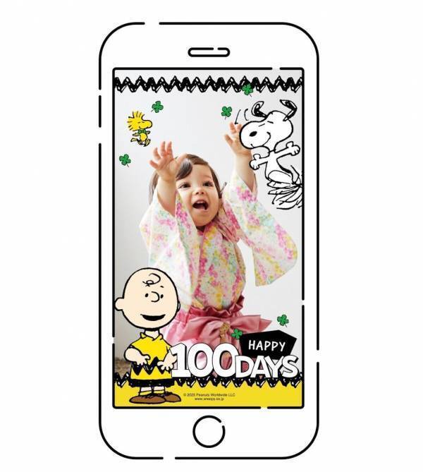 かわいすぎる～～♡ スヌーピーデザインのお食い初めセットが新登場