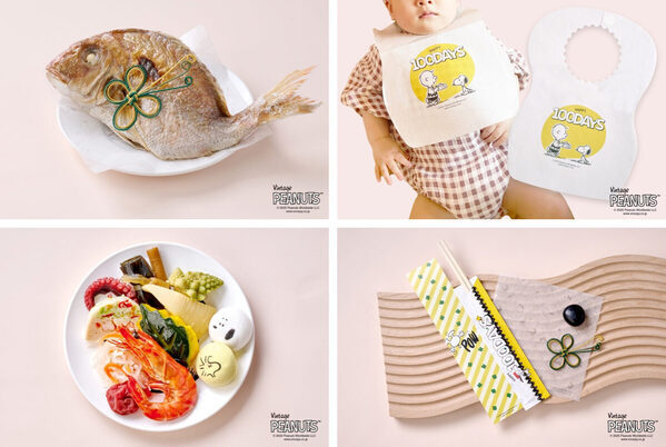 かわいすぎる～～♡ スヌーピーデザインのお食い初めセットが新登場