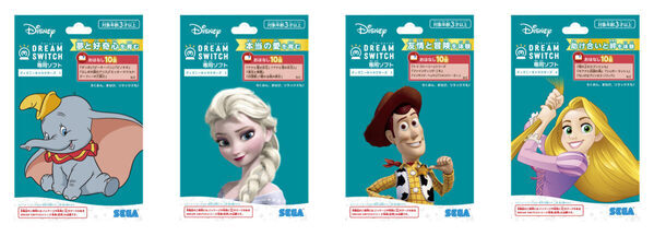 おやすみ前の「なかなか寝ない」苦痛な時間が変わる！ プロジェクター型絵本『ドリームスイッチ』がフルモデルチェンジ