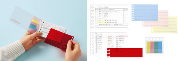 ノートブランドの「Campus（キャンパス）」から、子どもたちが「自分に合ったまなびかた」を見つけるための文具12種類が登場
