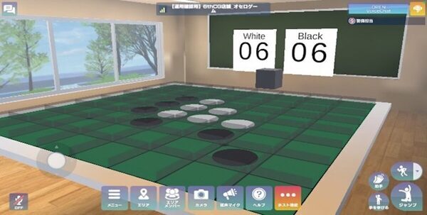 小学生集合！チャットも勉強も安心空間で～小学生が主役のメタバース『キッズ館』開設