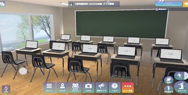 小学生集合！チャットも勉強も安心空間で～小学生が主役のメタバース『キッズ館』開設