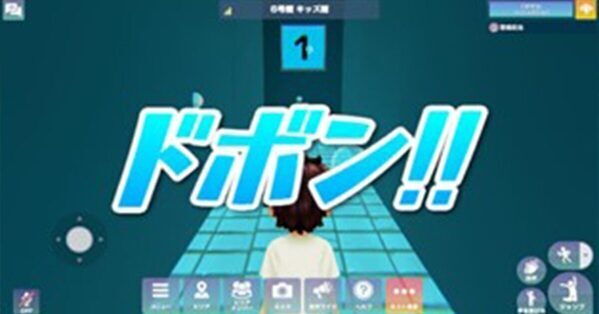 小学生集合！チャットも勉強も安心空間で～小学生が主役のメタバース『キッズ館』開設