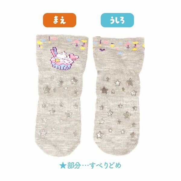 【“イヤイヤ期”を前向きに！】ママ社員の声から生まれた「子どもが自分で履きたくなる靴下」新発売
