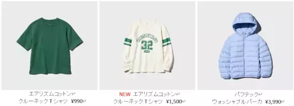 ユニクロ「KIDS&BABY 2025年秋冬コレクション」が登場！ ドライスウェット素材など、通年で着られるアイテムを拡充