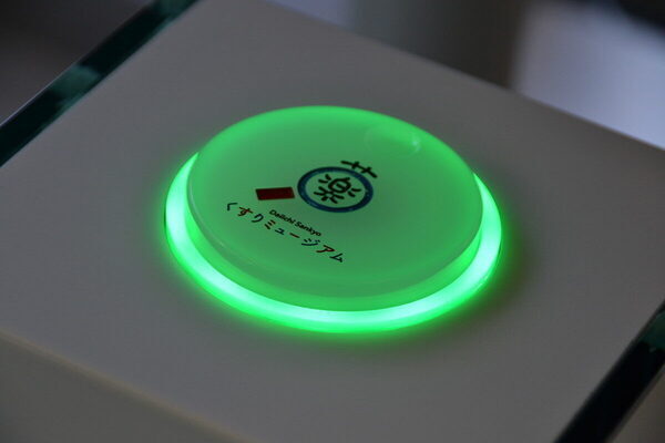 無料で学べる体験型施設「Daiichi Sankyo くすりミュージアム」（東京・中央区）で小4息子の薬への興味を刺激してみた！