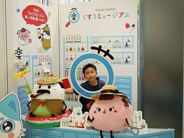 無料で学べる体験型施設「Daiichi Sankyo くすりミュージアム」（東京・中央区）で小4息子の薬への興味を刺激してみた！