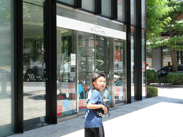 無料で学べる体験型施設「Daiichi Sankyo くすりミュージアム」（東京・中央区）で小4息子の薬への興味を刺激してみた！