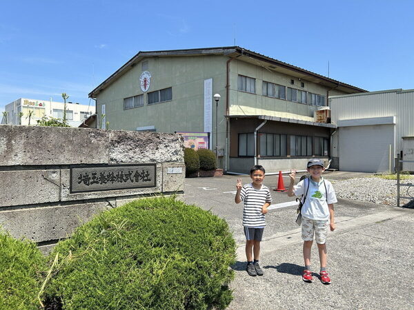 【無料で試食も♡】あま～いヒミツに息子もびっくり！「埼玉養蜂ハチミツ工場」に親子で潜入！