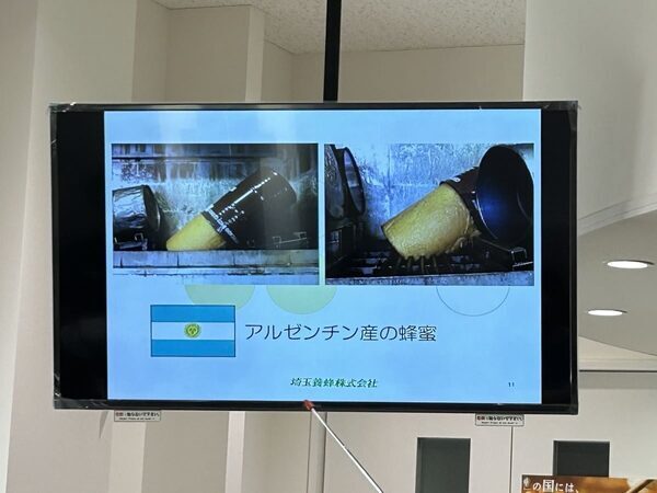 【無料で試食も♡】あま～いヒミツに息子もびっくり！「埼玉養蜂ハチミツ工場」に親子で潜入！