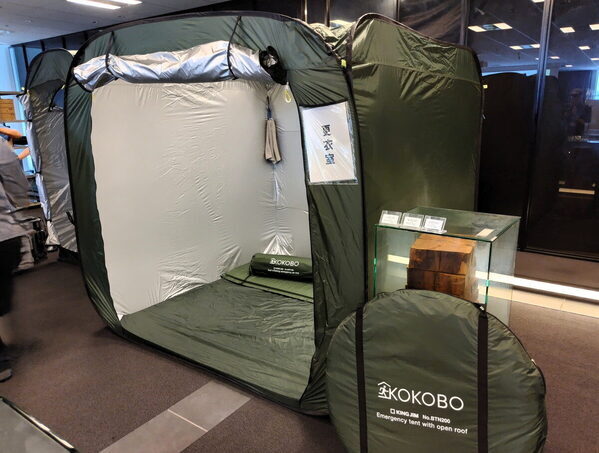 子育て家庭にも役立つ【スグレモノ防災グッズ】が集合！ キングジム社の新防災ブランド「KOKOBO」がすごい