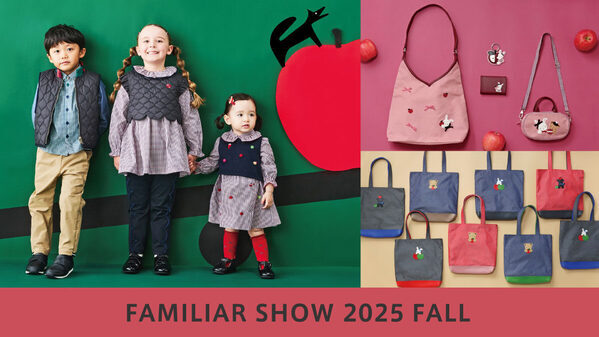 秋らしさがうれしい♡受注販売のカスタマイズバッグにも注目「秋のファミリアショー2025」もうすぐスタート！
