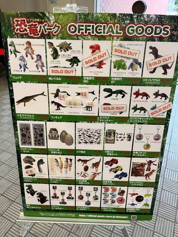 時代を超えて動く恐竜と「触れ合える」体験に4歳もドキドキ！ リアル恐竜ショー「恐竜パーク」親子レポ