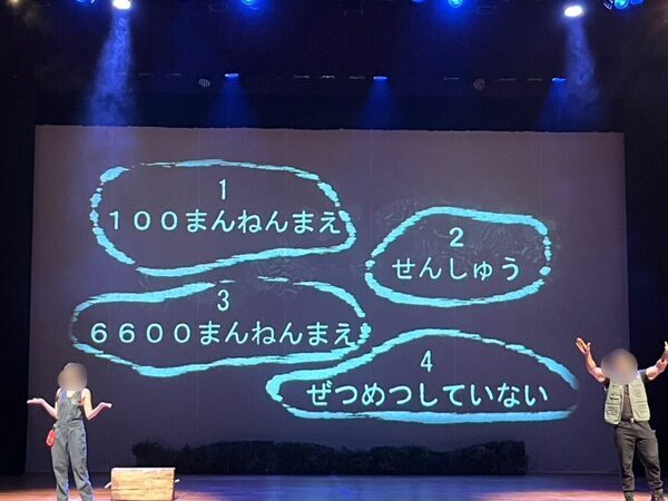 時代を超えて動く恐竜と「触れ合える」体験に4歳もドキドキ！ リアル恐竜ショー「恐竜パーク」親子レポ