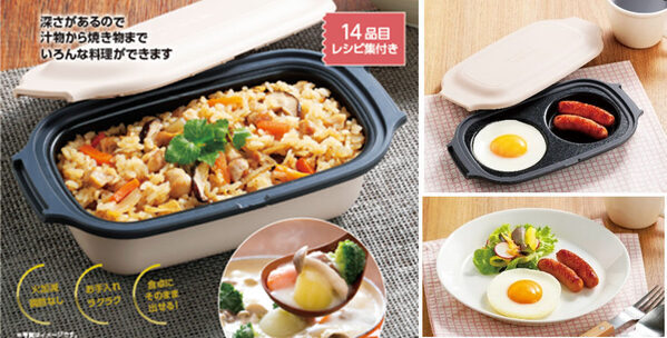 忙しい朝はレンジで時短調理。コメリのマルチ調理器シリーズに、ミニ深型とダブルプレート登場