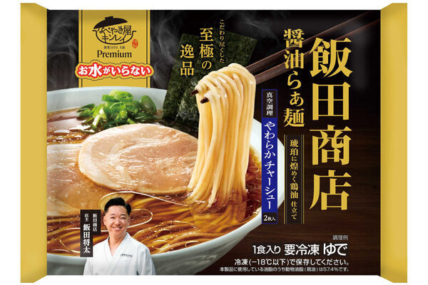 横澤夏子さんが「お店レベル」と太鼓判を押した冷凍食品とは？「この冷凍技術がある時代に生まれて良かったです」