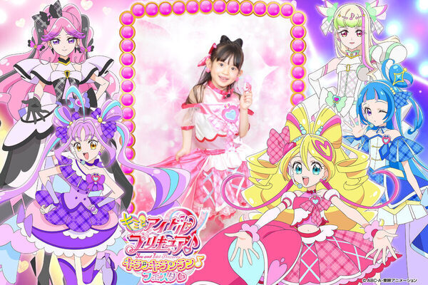 テーマパーク「ラグナシア」で、「キミとアイドルプリキュア♪」の世界で遊べるイベント開催