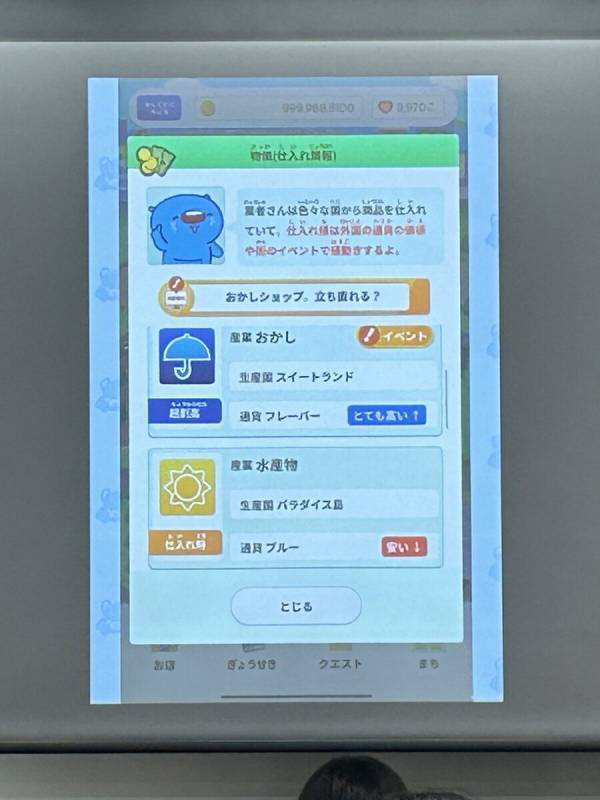 【大学がテーマパークに♡】オリンピックメダリストも登場！体験しながら学べる小学生向けフェスがすごい