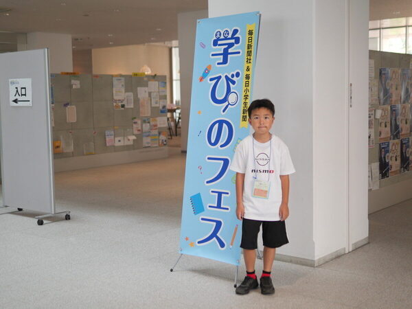 【大学がテーマパークに♡】オリンピックメダリストも登場！体験しながら学べる小学生向けフェスがすごい