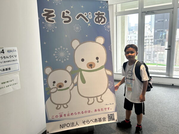 【大学がテーマパークに♡】オリンピックメダリストも登場！体験しながら学べる小学生向けフェスがすごい