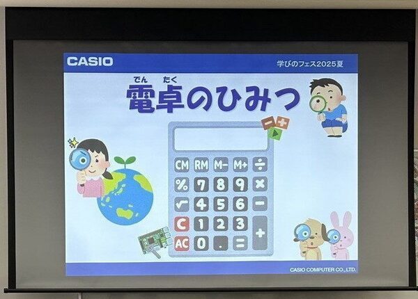 【大学がテーマパークに♡】オリンピックメダリストも登場！体験しながら学べる小学生向けフェスがすごい