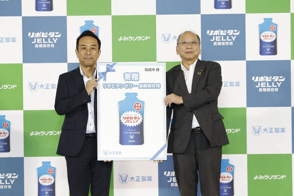 【もしも遊園地で地震が起きたら】よみうりランドの避難訓練に来園者120名が参加。子どもたちの様子は？